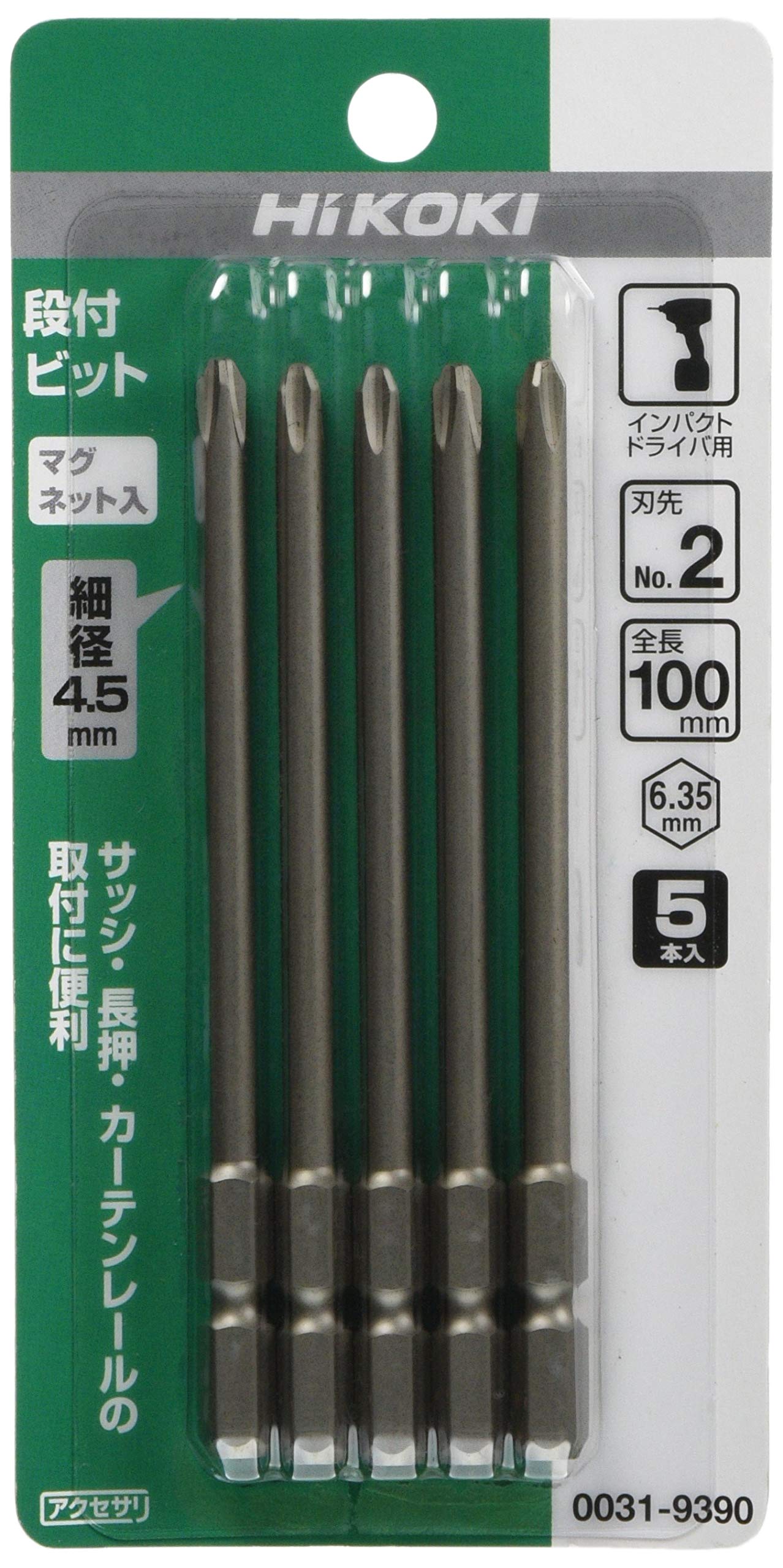 

HiKOKI Phillips Bit x 100L NO.2 (Stepped) (5 pieces) 0031-9390