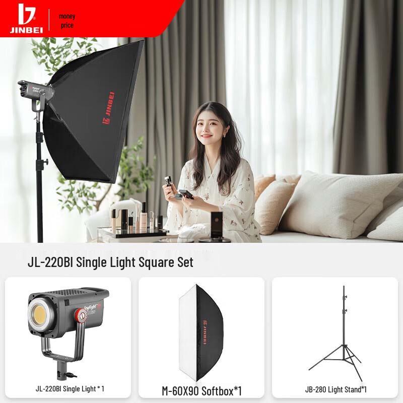 

JINBEI JL-220BI Adjustable LED Video Fill Light