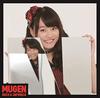 CD ROCK  MUGEN  Hirasemisato Ban   KICM1908 Japan ObiJapanese PopRock Used