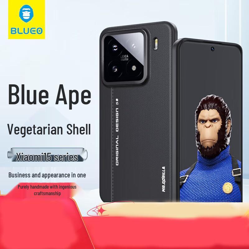 

Xiaomi 15 Pro Leather Phone Case