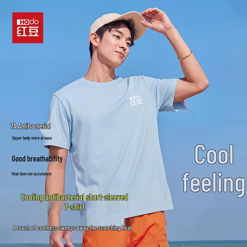 

Hodo Men s 7A Antibacterial Cool-Touch Short Sleeve T-Shirt L