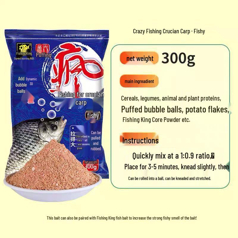 Fishing King Hellcat Insect Protein Bait: Autumn/Winter Fishy Fragrance with Black Soldier Fly Larvae for Crucian Carp.