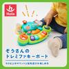Hola Toys Elephant Do-Re-Mi-Fa Keyboard for Ages 6 Months and Up (TYHOL3135)
