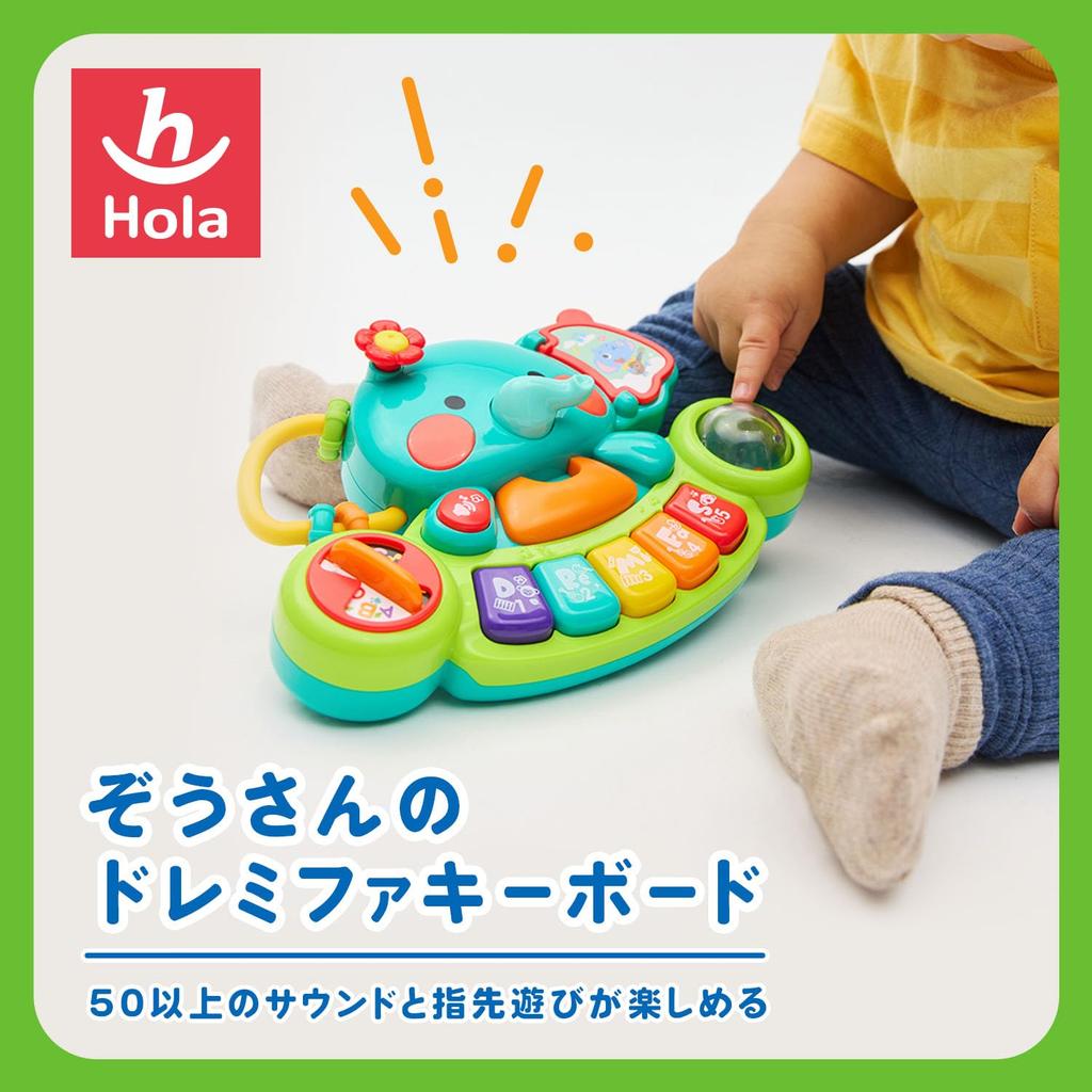 Hola Toys Elephant Do-Re-Mi-Fa Keyboard for ages 6 months and up (TYHOL3135)