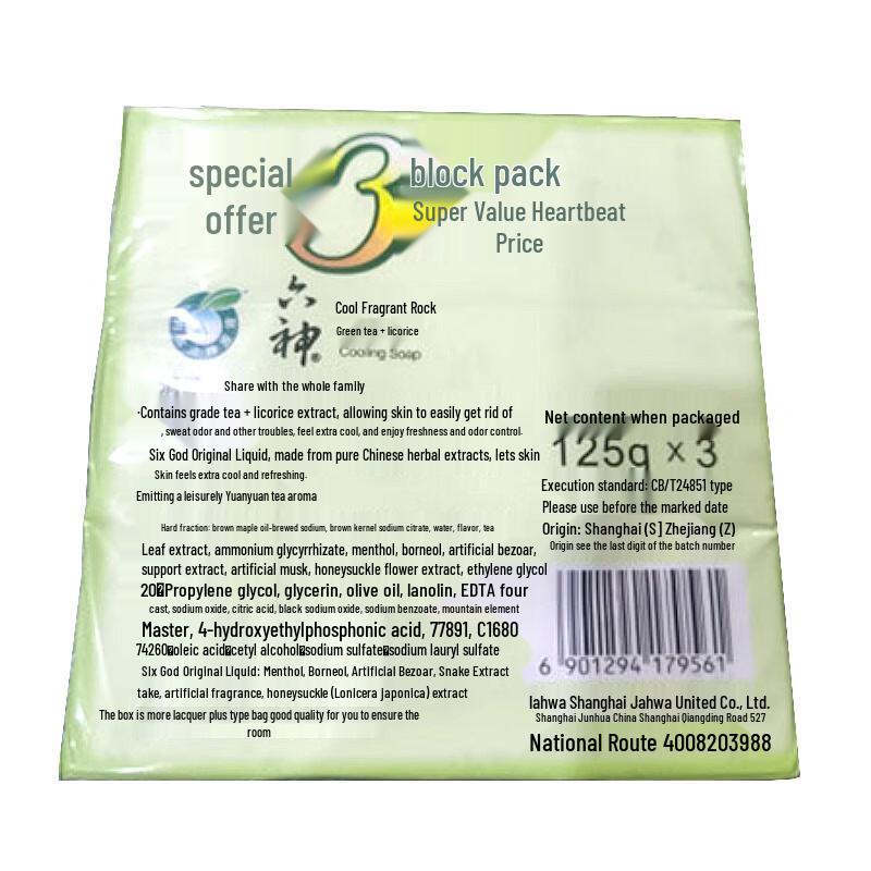 Liushen Kühlseife Grüner Tee & Süßholz