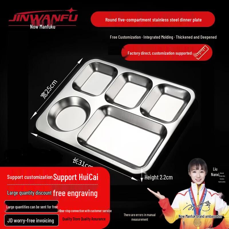 304 Stainless Steel Divided Food Tray