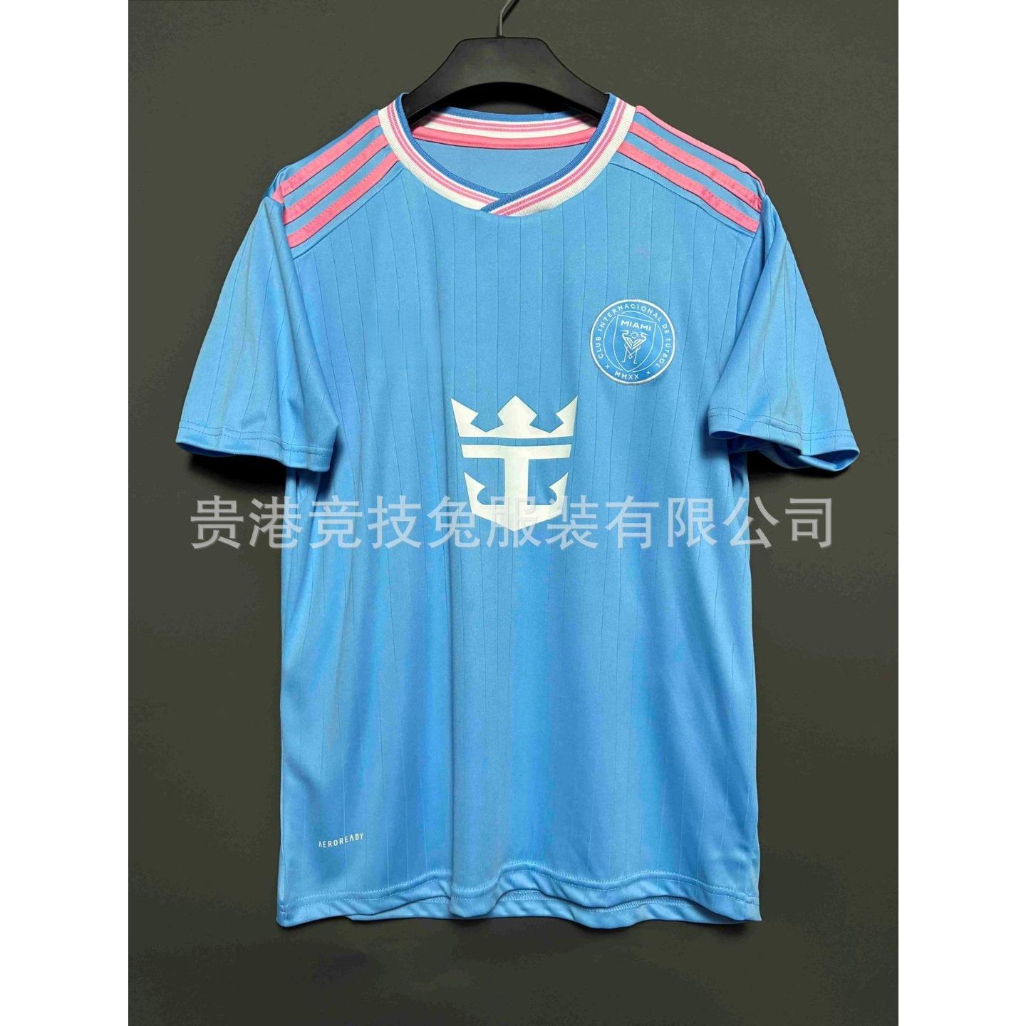 

25-26 Paulo Home Club Fan Edition Tops With Three Standards Full Fans L