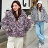Autumn and Winter New Leopard Print Cotton Jacket Women's Thickened Short Stand-up Collar Jacket Cotton-padded Jacket