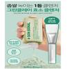 SKIN SIGNAL Clay Enzyme Cleanser 70g Pack Brush Giveaway (Pink/Green)