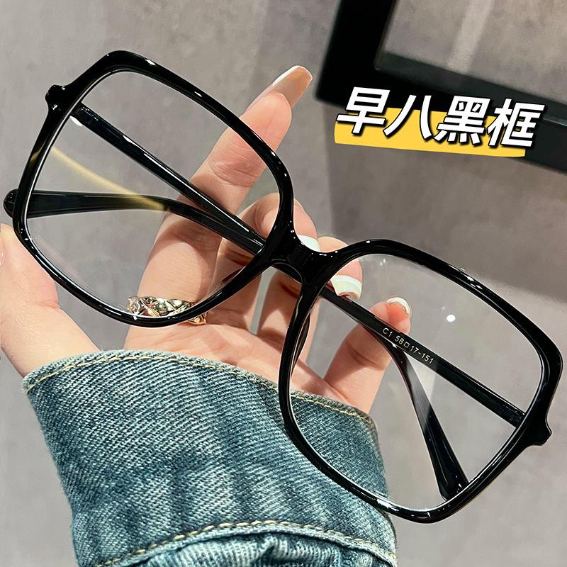 New big face special widened black frame glasses for women's myopia can be equipped with plain artifact, large frame fat face men's decorative frame