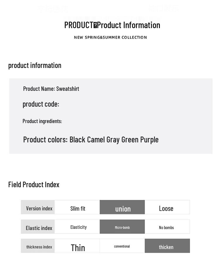 Men’s 2025 Autumn/Winter Long Sleeve Double Collar Patchwork Sweatshirt