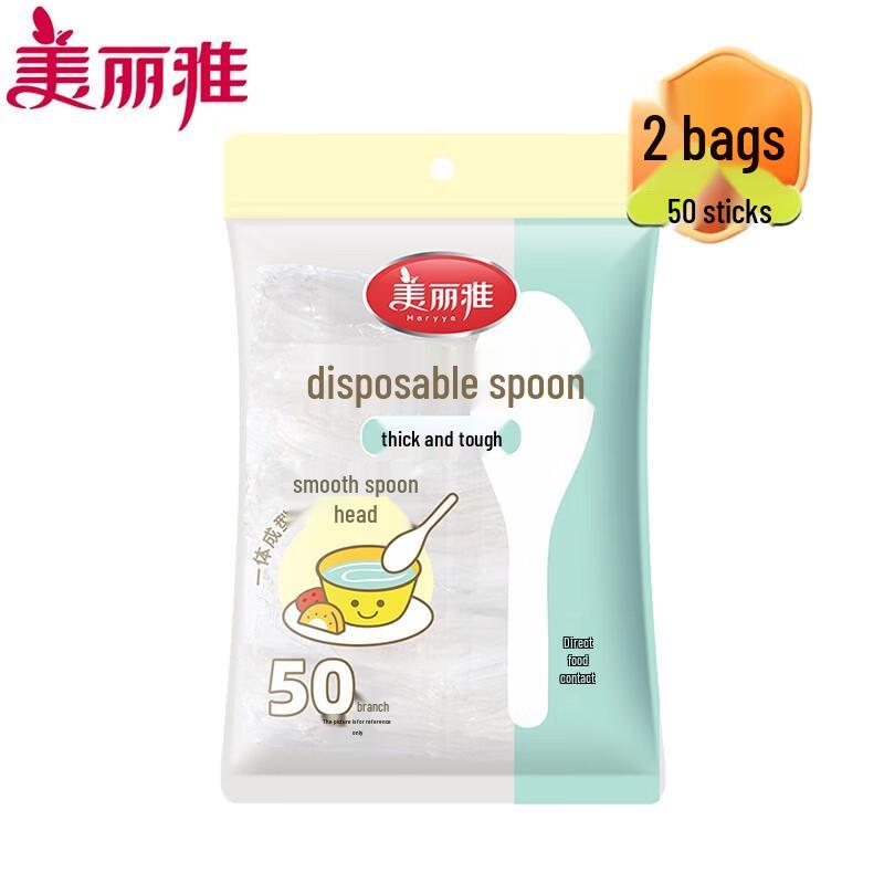 Meiliya Disposable Plastic Spoons