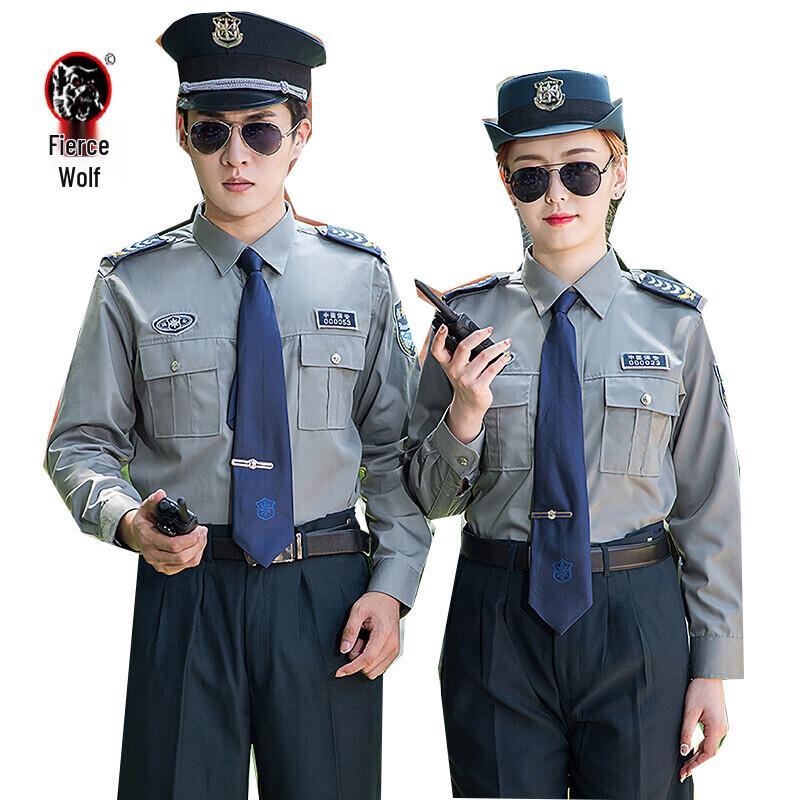 Hanlang Security Guard Uniform Set L