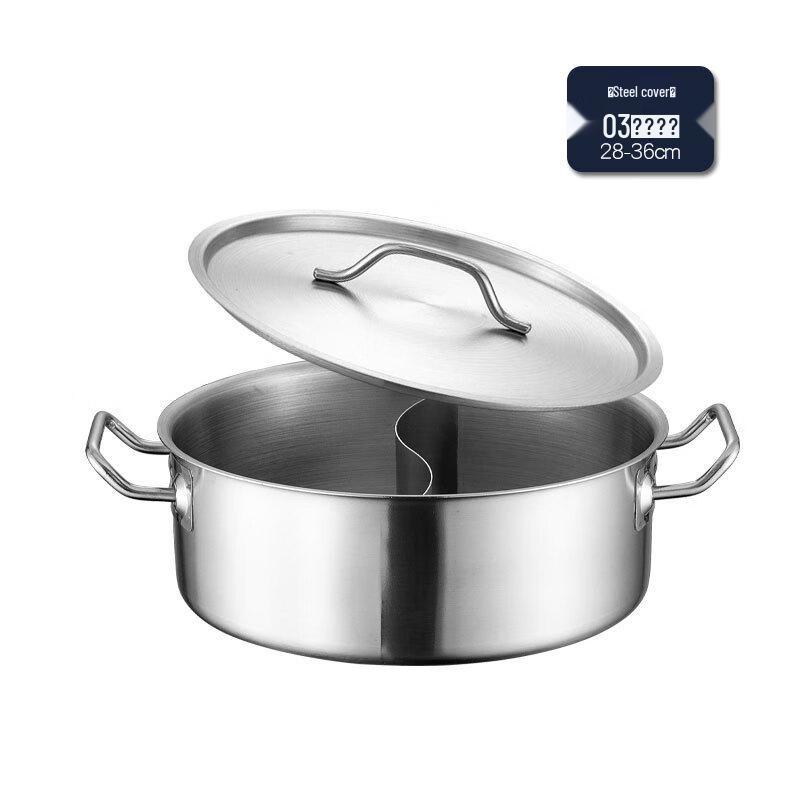 WanDaChuan Stainless Steel Divided Hot Pot with Steel Lid