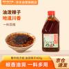 Olej Chili Pikantny Shuzhong Taoziji