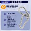 304 Stainless Steel Spring Snaps, Spring Hooks, Multi-Functional, for Everyday Use, Keychains, 80kg Load Capacity, Pack of 20 (4cm)