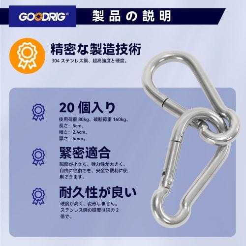 304 Stainless Steel Spring Snaps, Spring Hooks, Multi-Functional, for Everyday Use, Keychains, 80kg Load Capacity, Pack of 20 (4cm)