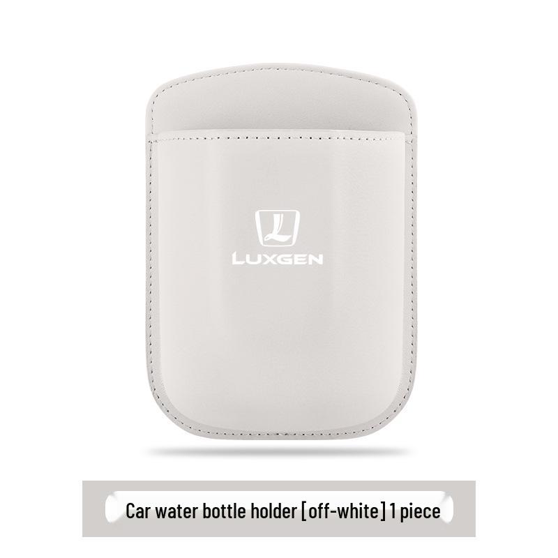 Luxgen D7 MPV U6 U5 Car Cup Holder Trash Can & Storage Bag