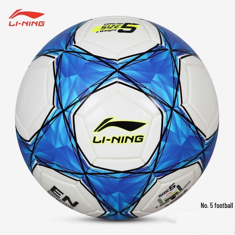 Li-Ning Adult Training Size 5 Football