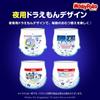 [Older Product] [Nighttime Pants, Big Size] MamyPoko Doraemon Nighttime Diapers (12-22kg), 30 Count