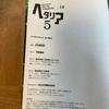 Hetalia Axis Powers Manga Vol.1-6 Set Completo Colección de Cómics Japoneses Japón usado