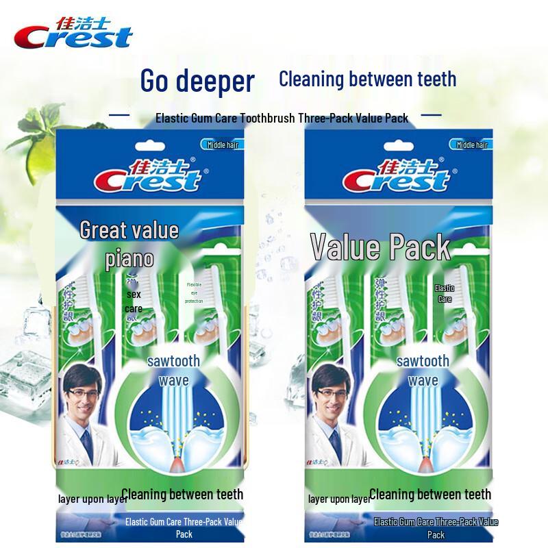 

Crest Elastic Gum Protection Adult Toothbrush