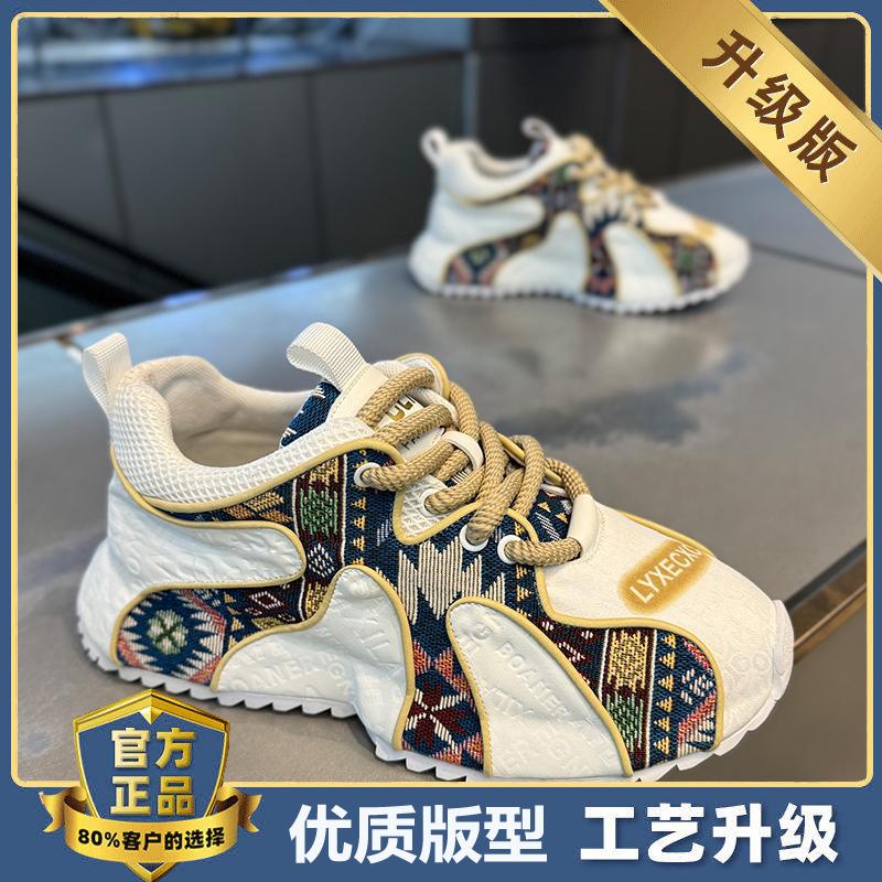 Autumn Niche Printed Forrest Gump Shoes Summer Sports and Leisure Thick-soled Heightening Bag-soled Dad Trendy Shoes