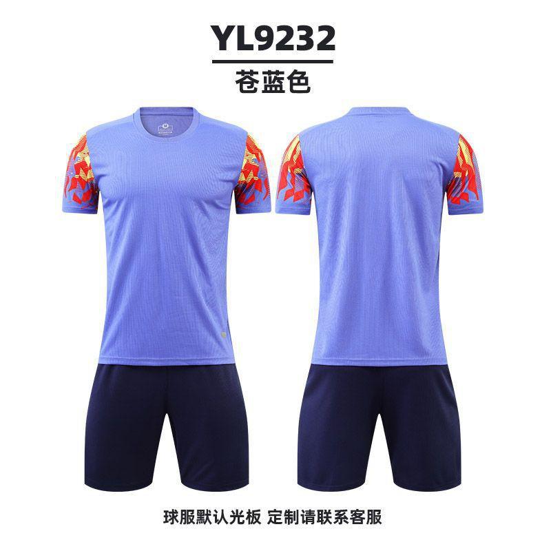 Men Women Kids Sports Training Kit Quick Dry Soccer Jersey Set Football Basketball Volleyball Running Gym Fitness Wear 16