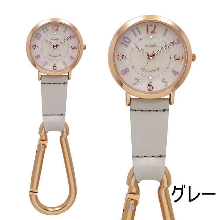 Field Work Clock Carabiner Clock Pocket Watch Hook Clock Keychain Clock No Battery Replacement Required Solar Battery ASS172 SO Lux (Gray)