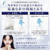 Jun Labo Shinkojun Hyaluronic Acid Microneedle Patches for Eye Suitable for Men [Retinol] Area, (3-Pack)