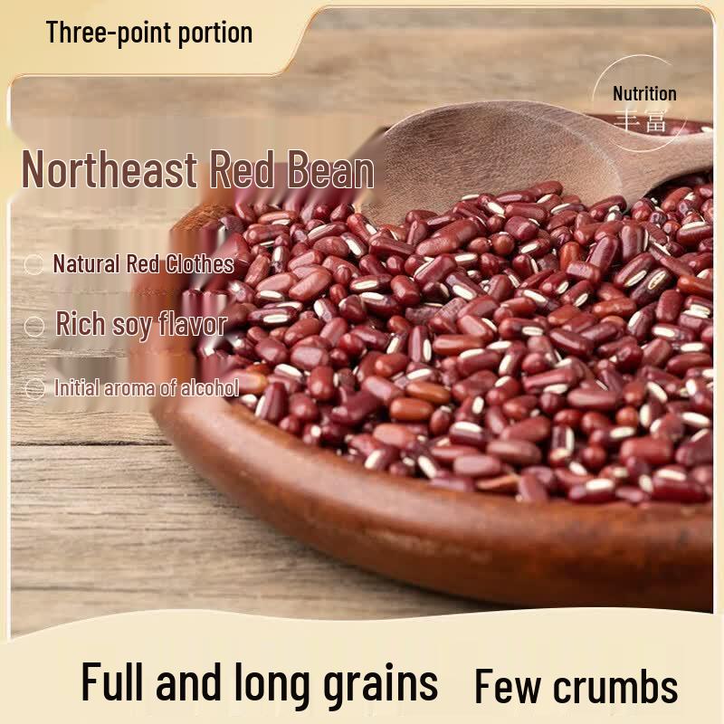 Sidian Shifen Assorted Grains & Cereals