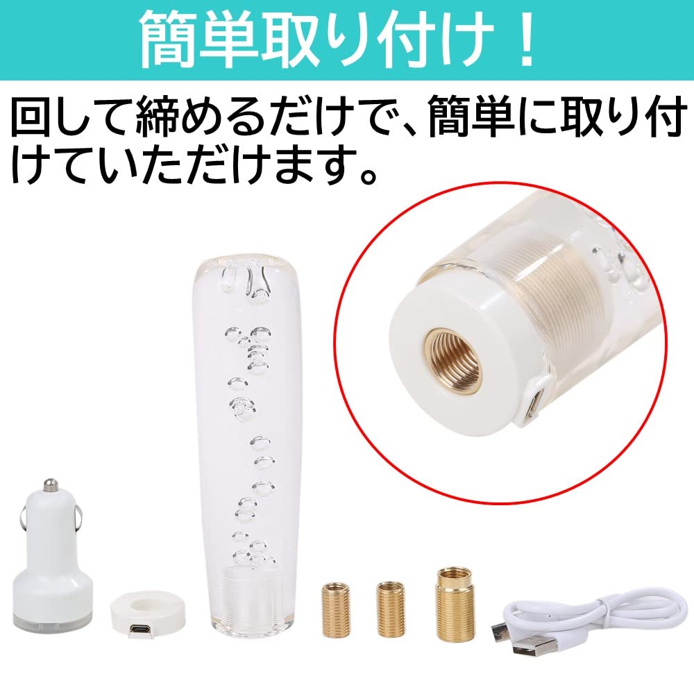 Rubonarie Illuminated Crystal Shift Knob, Colorful, Universal Bubble Gear Stick, Universal Crystal Shift Knob (Clear, 15cm)