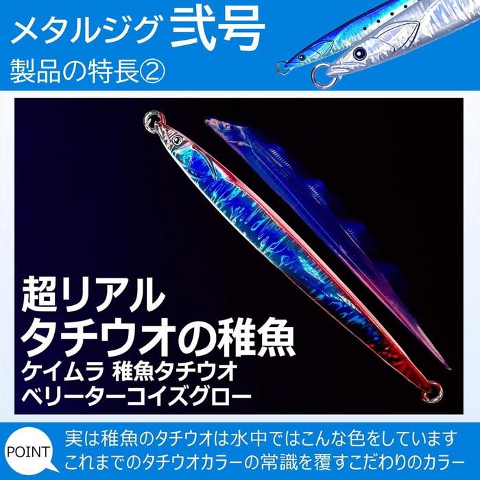 Allgu Metal Jig N 2 120g Silver/Glow Zebra Vertical Jigging Semi-Long Jig Swordfish Multi-Layer Coating