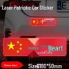 National Flag Reflective Car Sticker - Five-Starred Red Flag