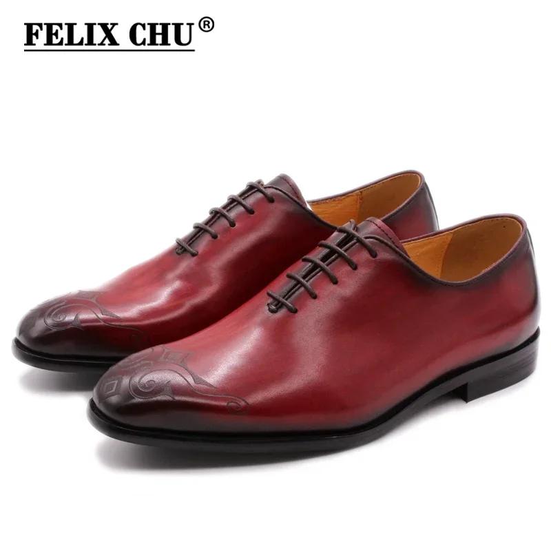 Fashion Classic Luxury Men's Oxford Shoes Whole Genuine Leather Hand-Painted Red Lace-Up Formal Dress Shoes for Wedding Party Occasions