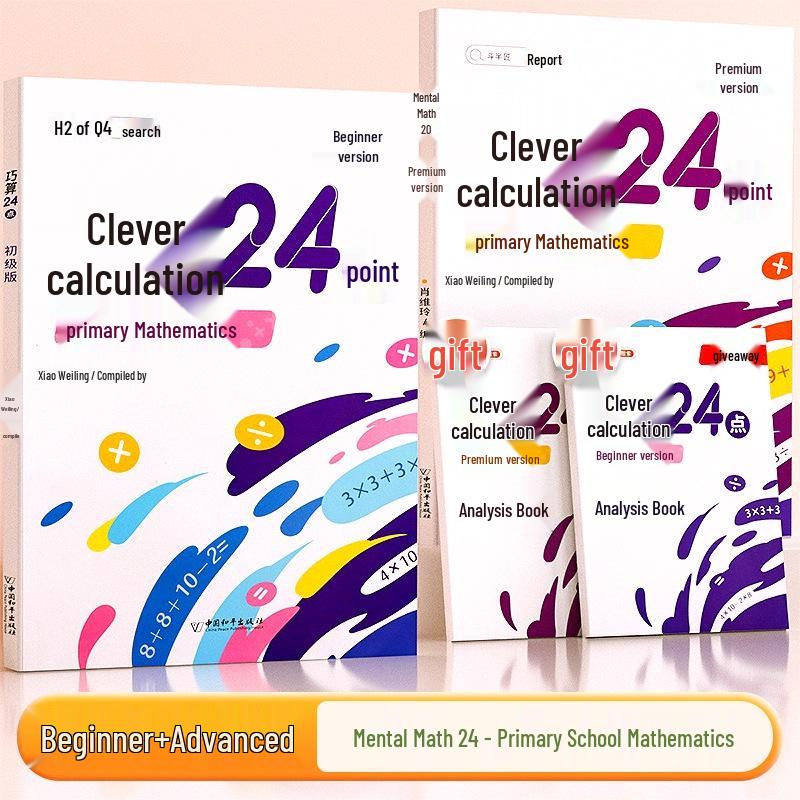 Dou Ban Jiang 24-Point Math Training Game: Enhance Mental Math, Problem-Solving, and Oral Calculation Skills Daily