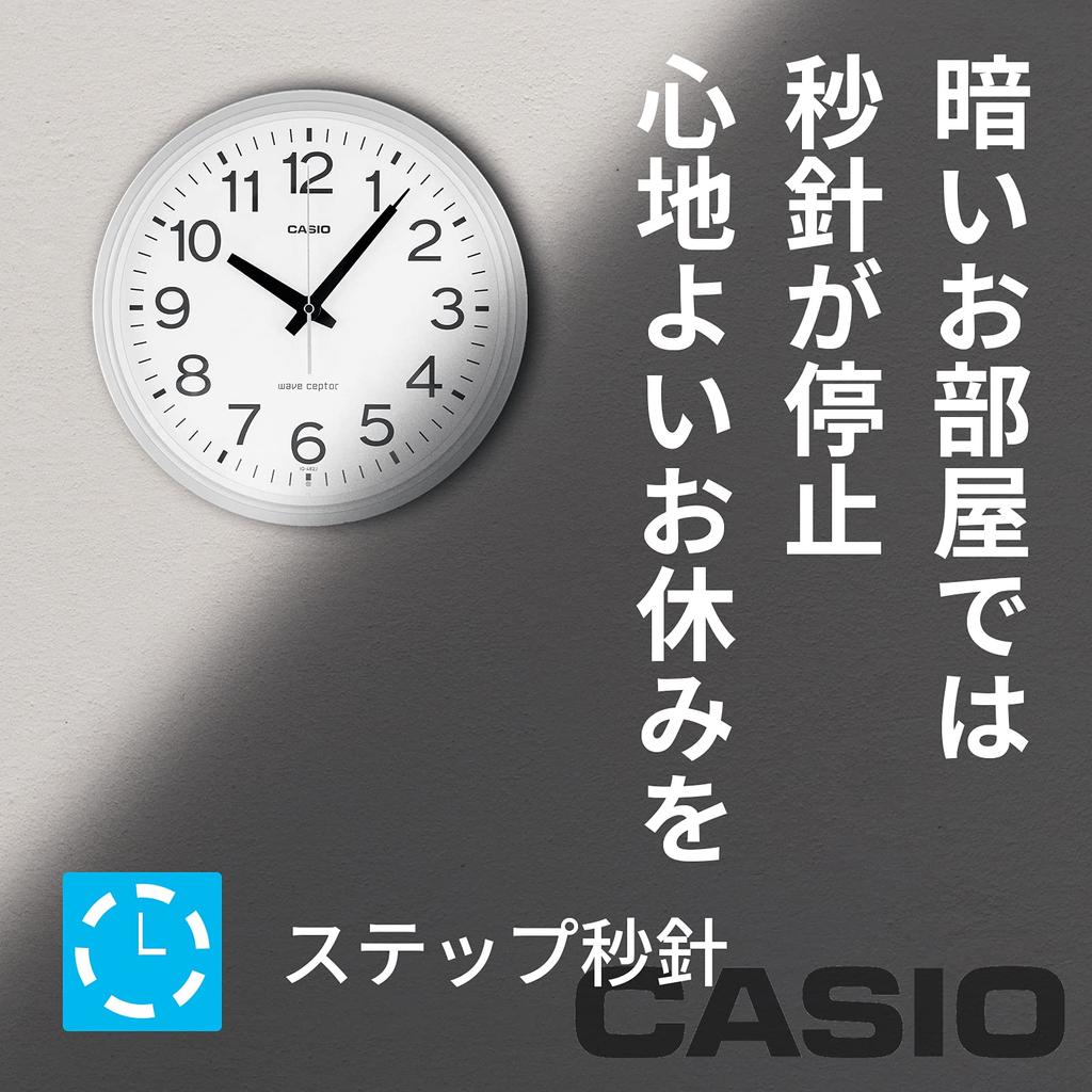 CASIO wall clock radio clock silver analog standard night second hand stop IQ-482J-8JF