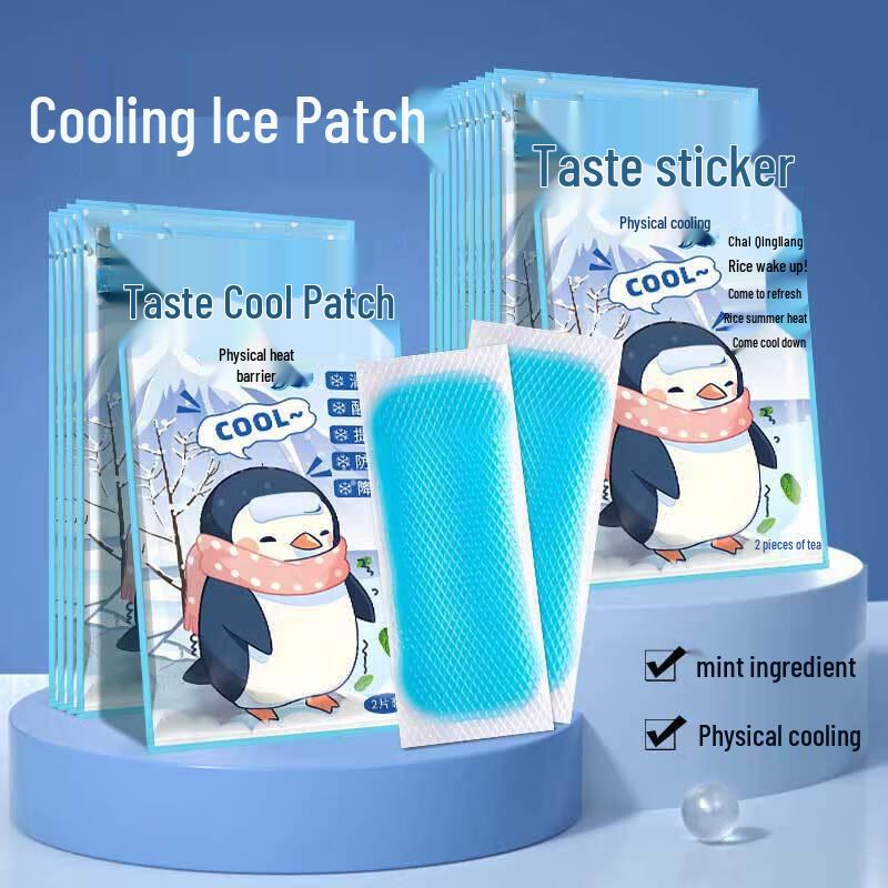 Green Source Cooling Patch