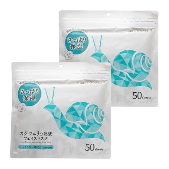 Renewal! [ESTE QUALITY] Snail secretion face mask 50 pieces 2 bags set