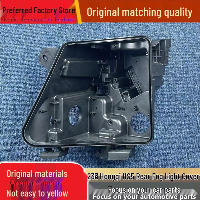 Rear and Front Fog Light Housing for 2023 Hongqi HS5 Headlights