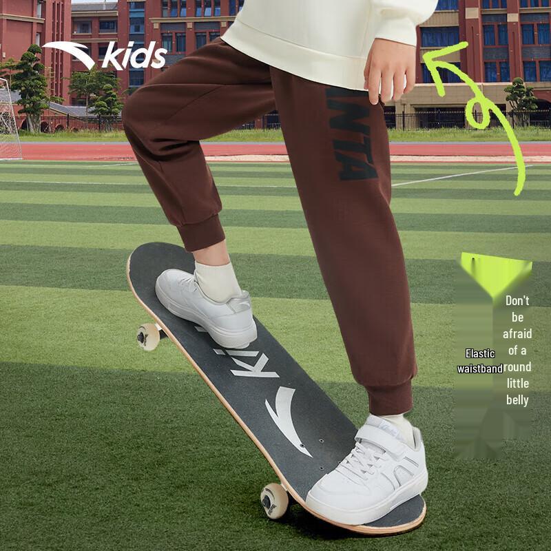 Anta Boys Quick-Dry Knit Training Pants 160