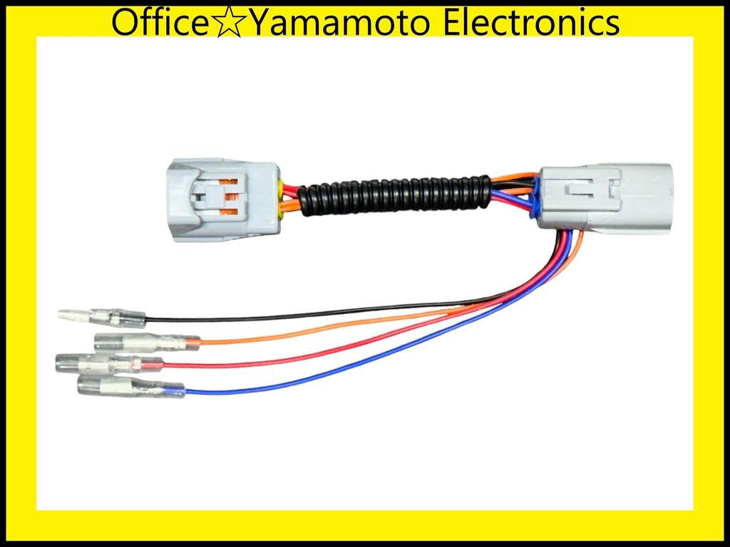 Hino Front Position 11P Power Harness with Double Terminals of for 2017 Profia and 2017 Ranger (Set 2) [Used]