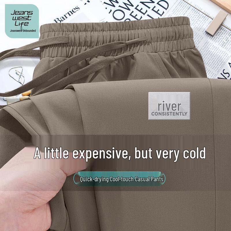 JEANSWEST LIFE Men s Quick Dry Casual Pants L