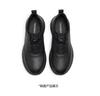Tianmei Yi Men's Casual Sports Shoes