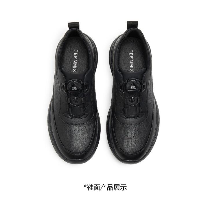 Tianmei Yi Men's Casual Sports Shoes