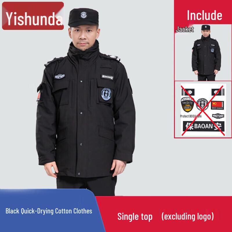 Yishunda Quick-Dry Security Guard Winter Coat