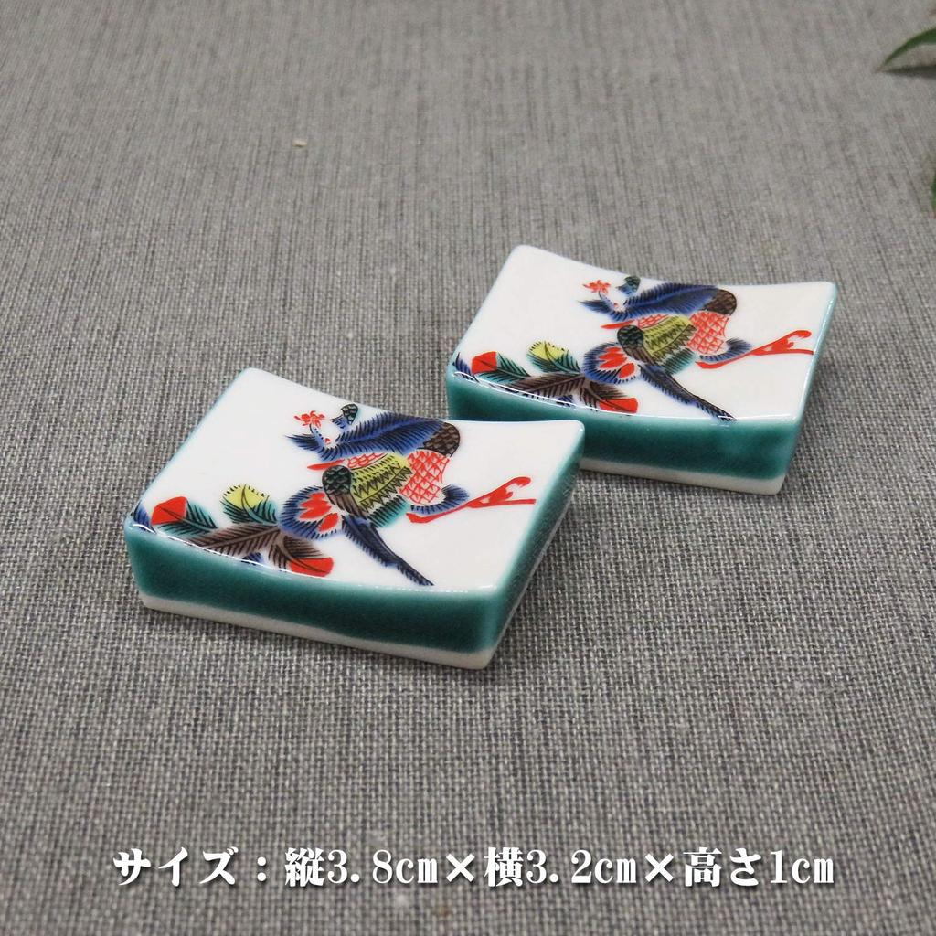 Stylish Kutani Ware Pair Chopstick Rest Set with Phoenix Ceramic Cutlery Made In Japan Design, Rest,
