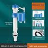 Meipai Universal Old Style Toilet Inlet Valve