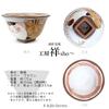 Rice Bowl Cup 3 Hasami Kobo Made In Japan J-kitchens Square-pedestal + Set, Red, Kittens, Ware, Sho,