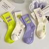 Female Spring and Autumn Personality Fluorescent Green Letter Sports Tube Socks